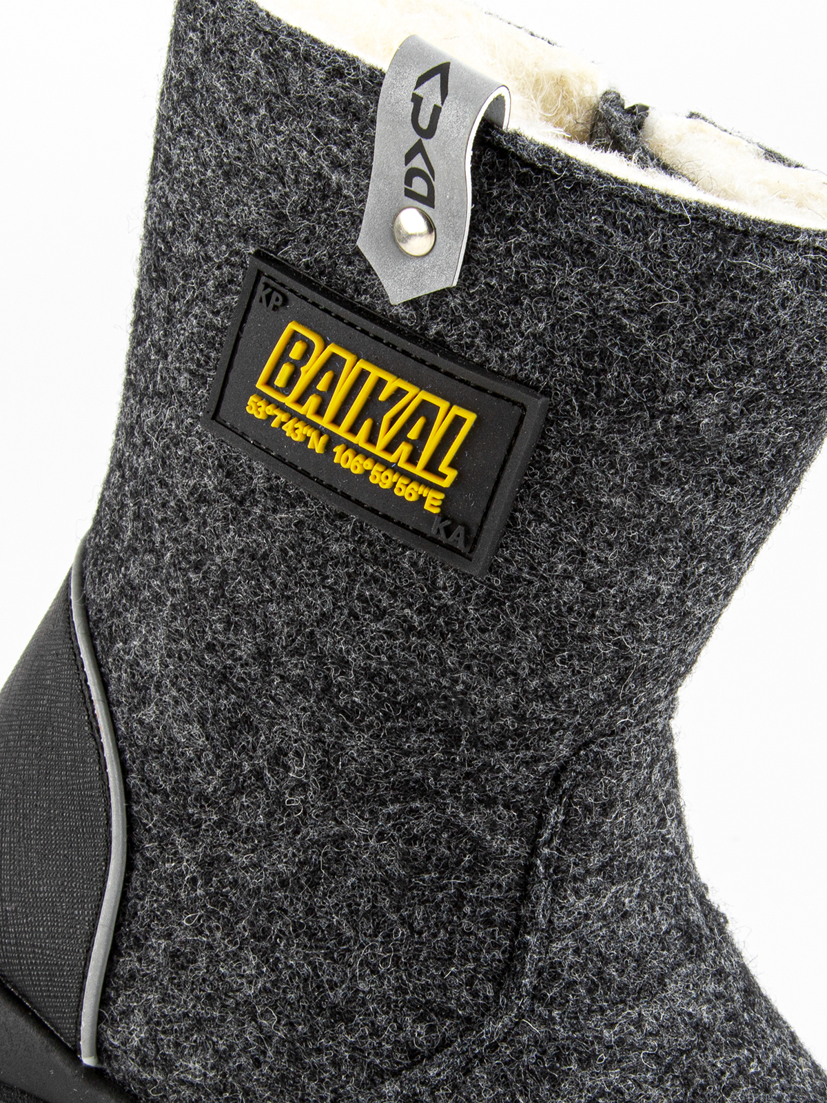 Валенки артикул:00208-1-3