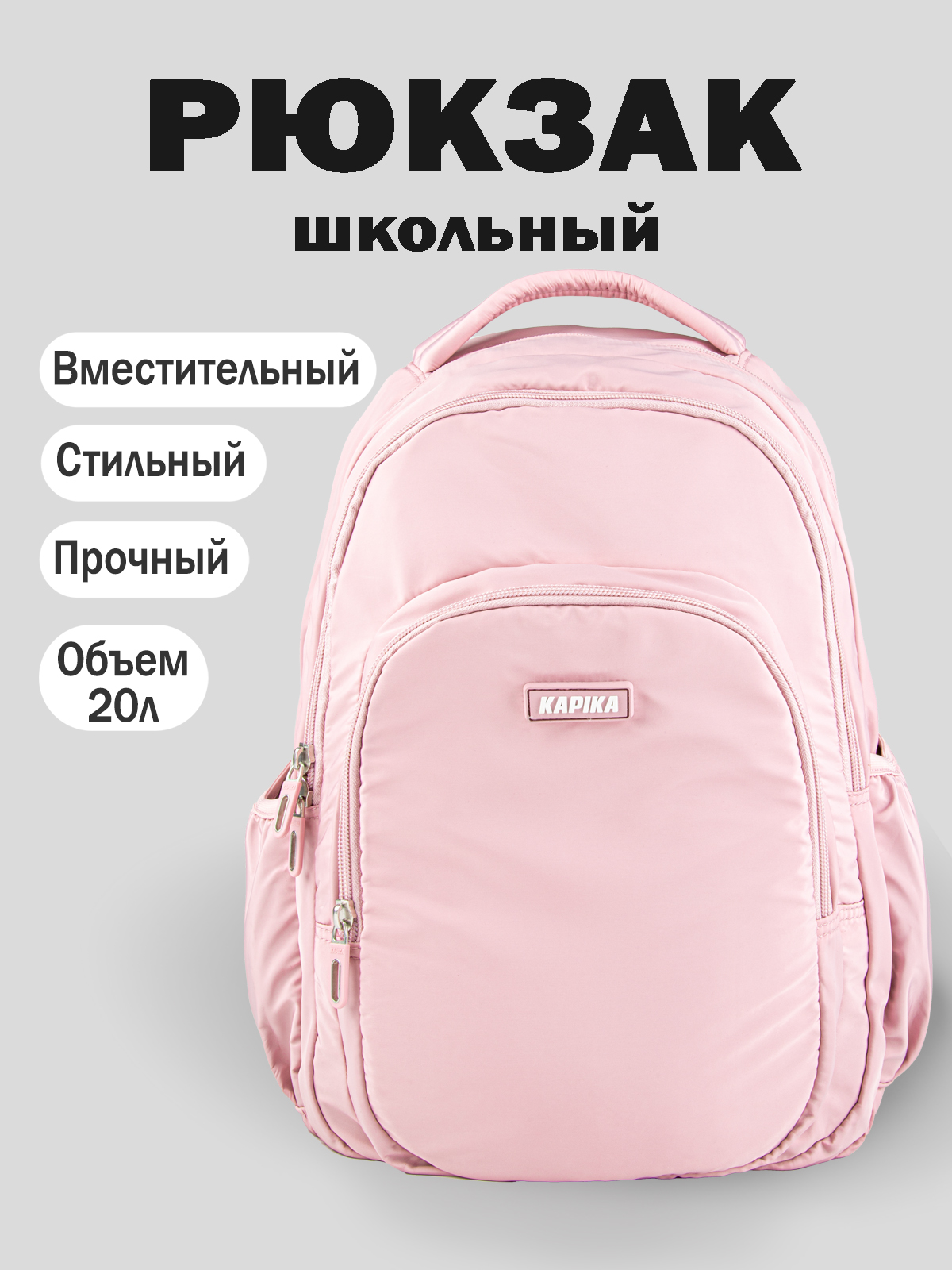 Рюкзак артикул:BG18-80-1