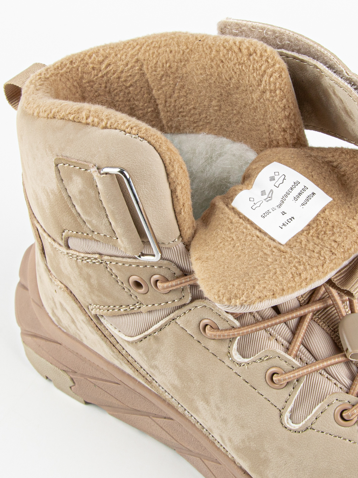 Ботинки артикул:44319-1-10