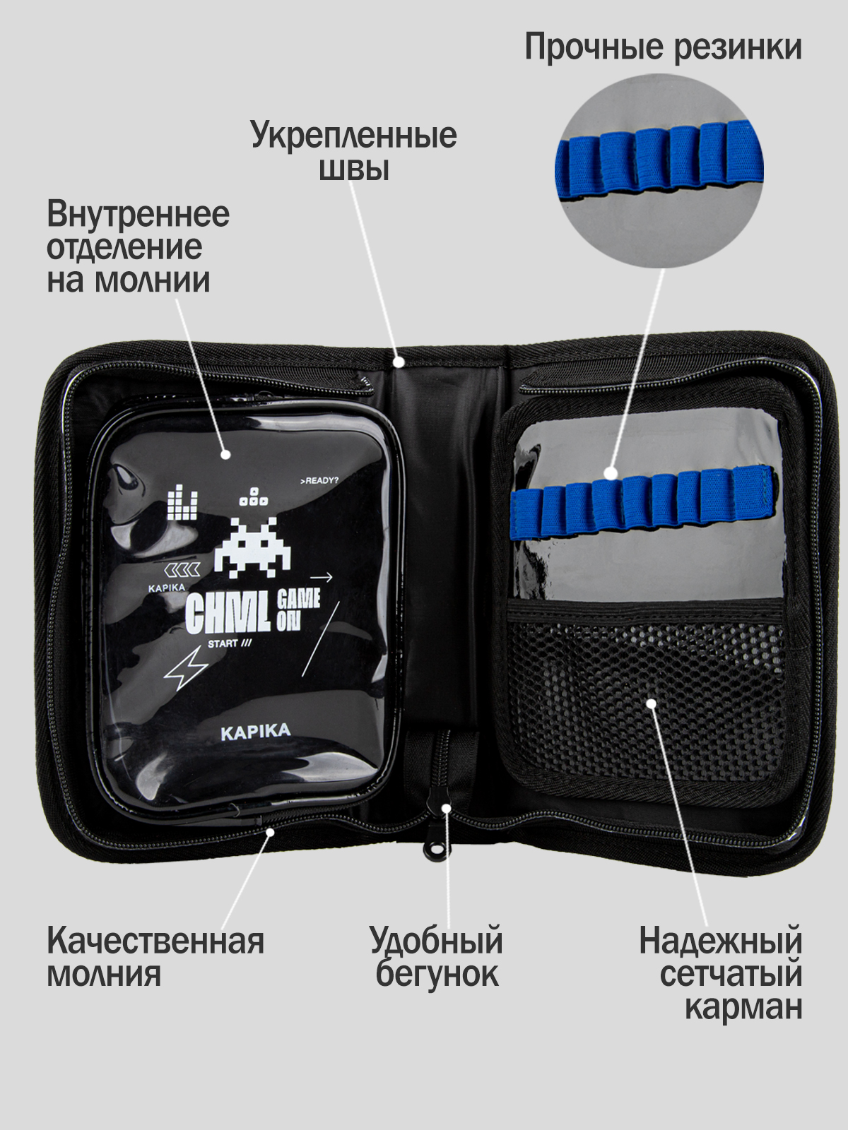Пенал артикул:PC01-99-3