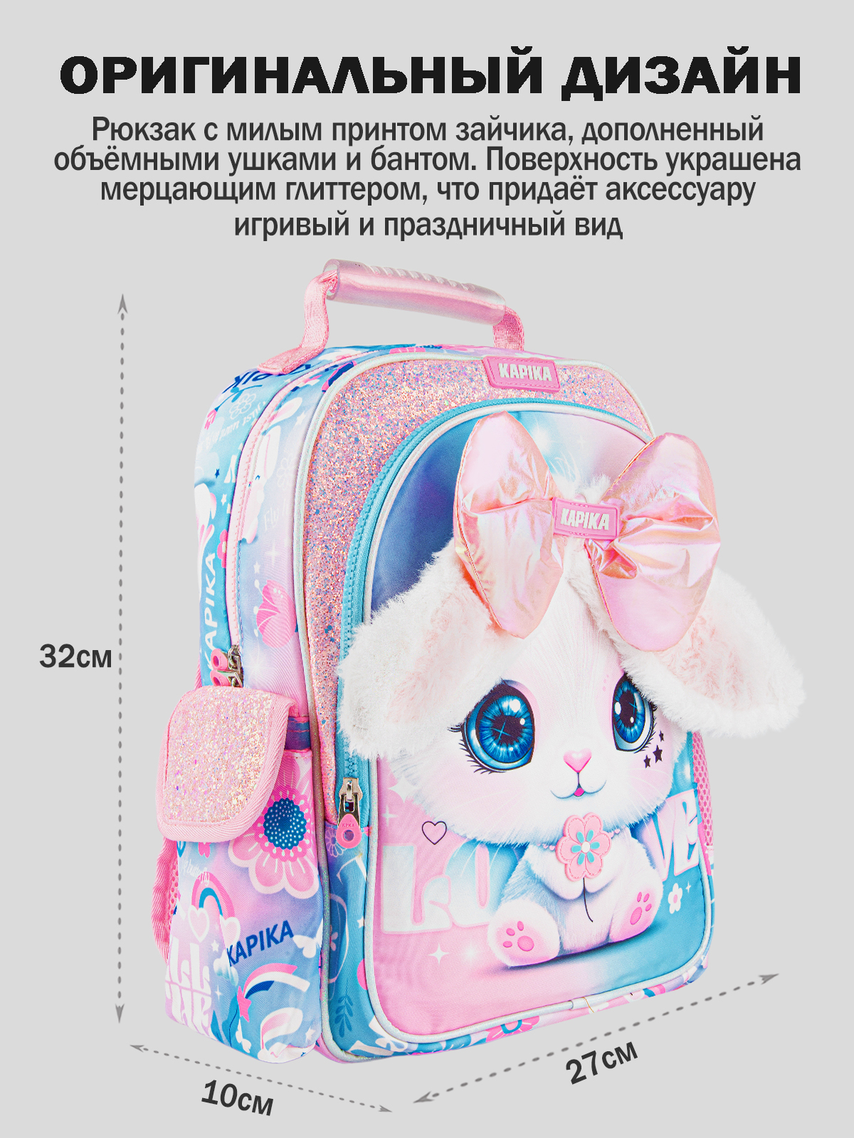 Рюкзак артикул:BG21-80-3