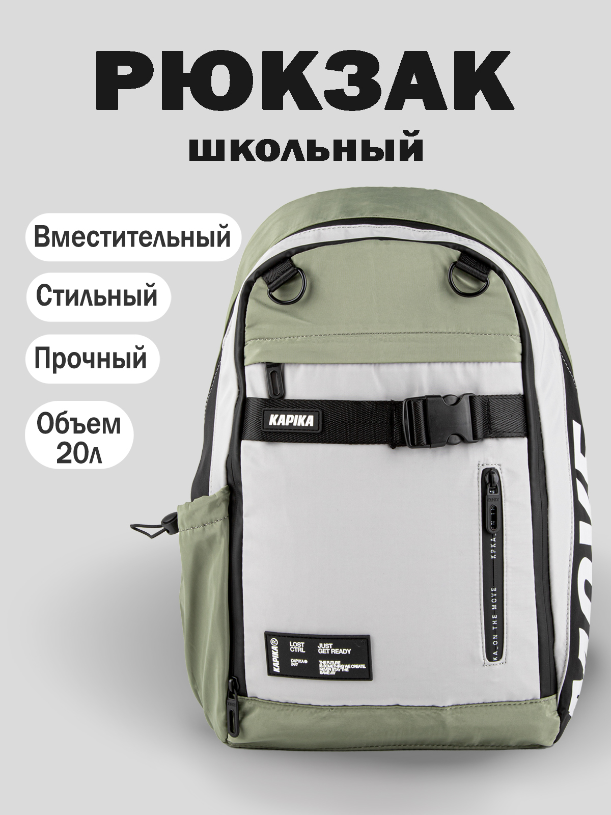 Рюкзак артикул:BG28-90-1