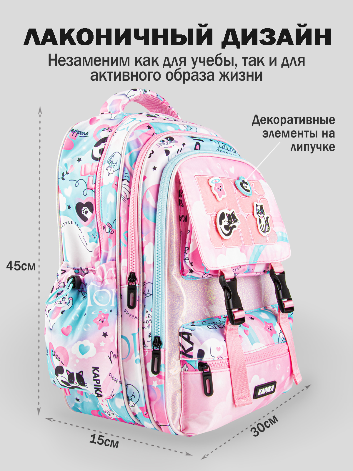 Рюкзак артикул:BG03-80-2