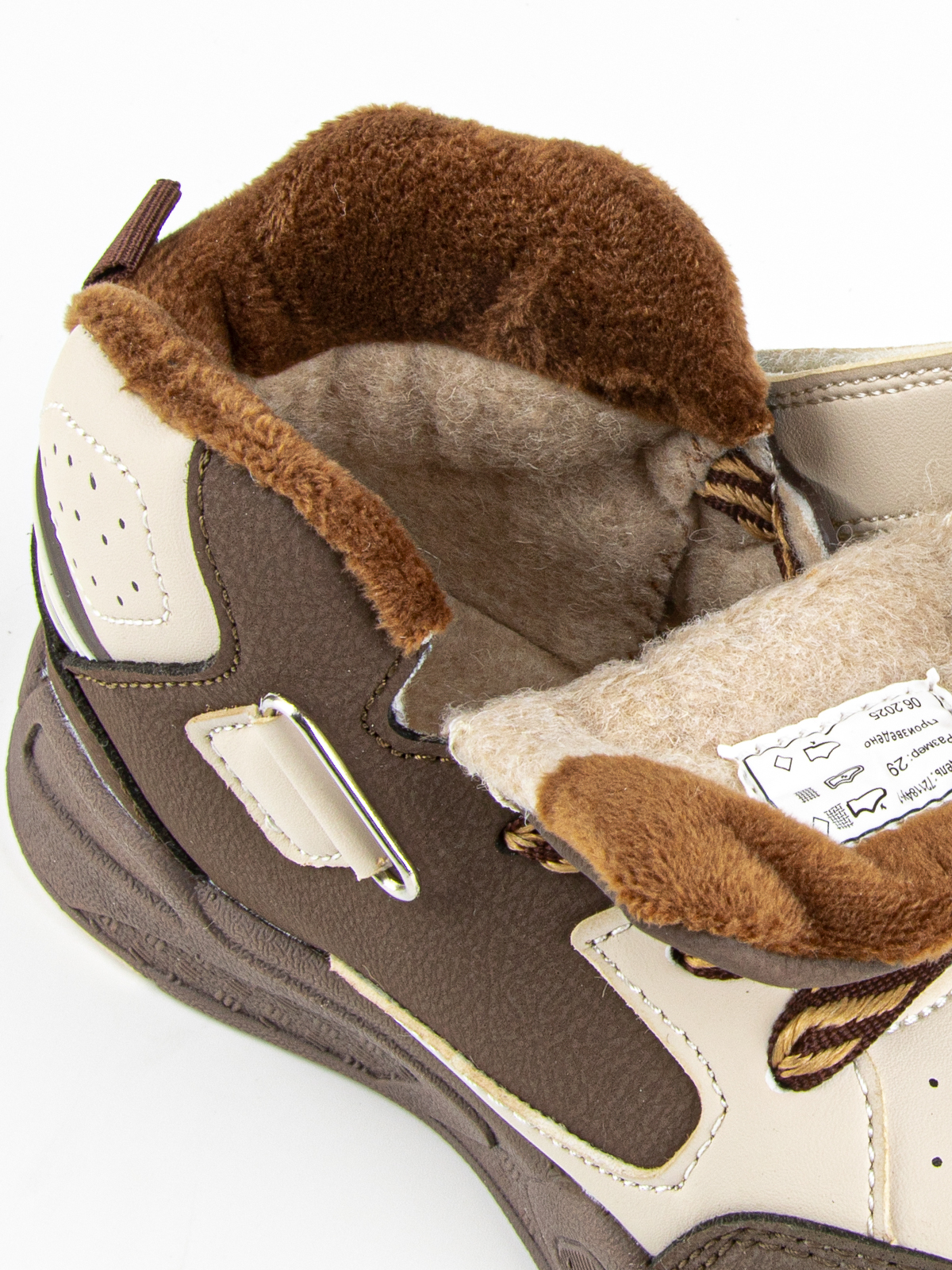 Кроссовки артикул:721184у-1-10