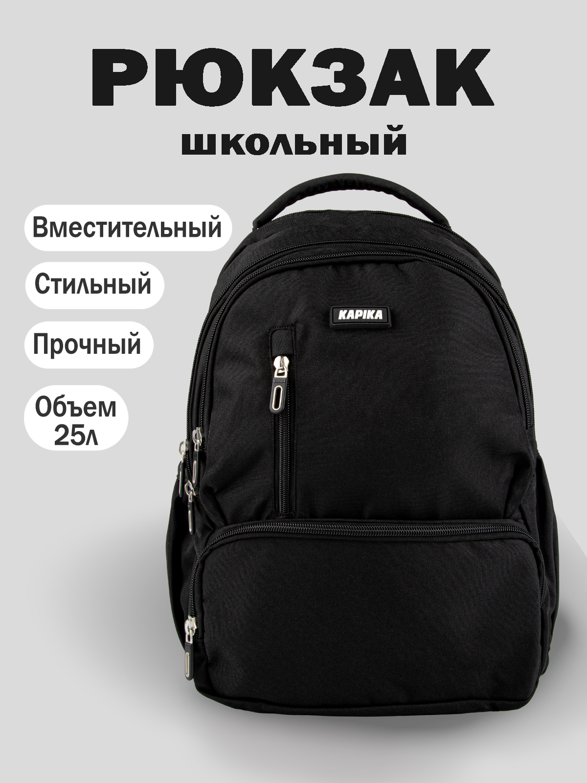 Рюкзак артикул:BG15-99-1