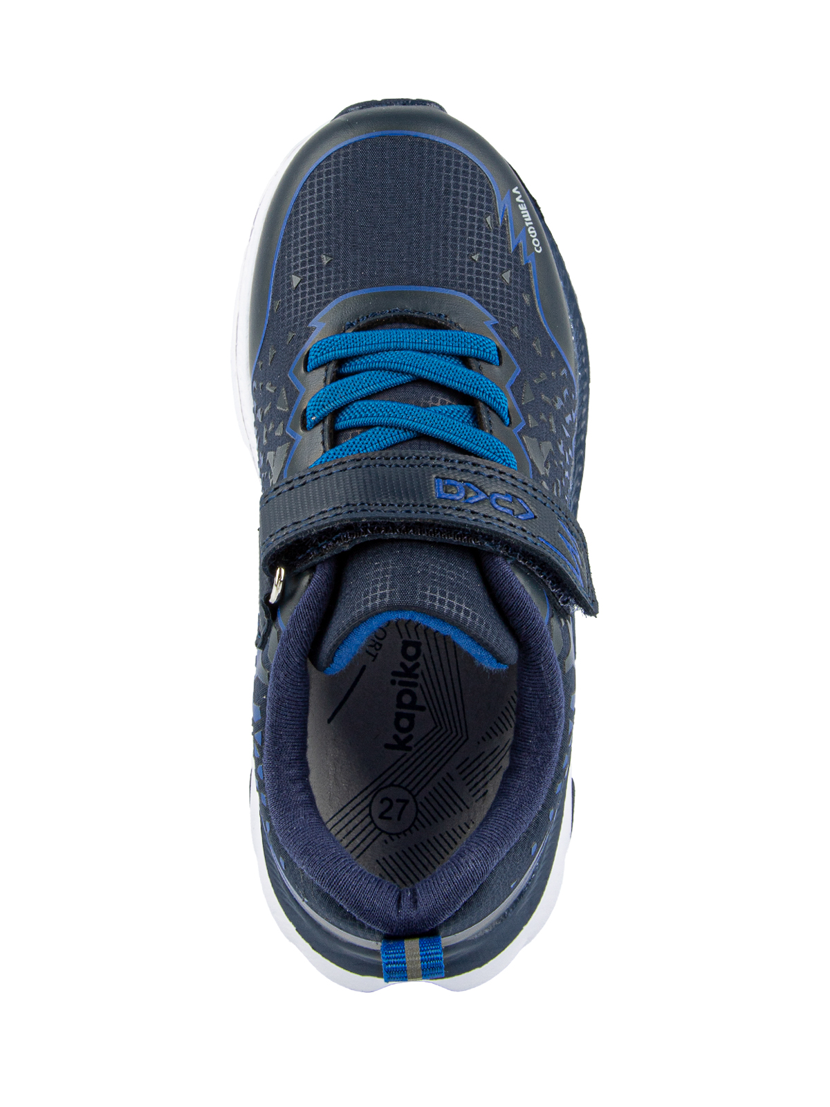 Кроссовки артикул:721161с-2-3