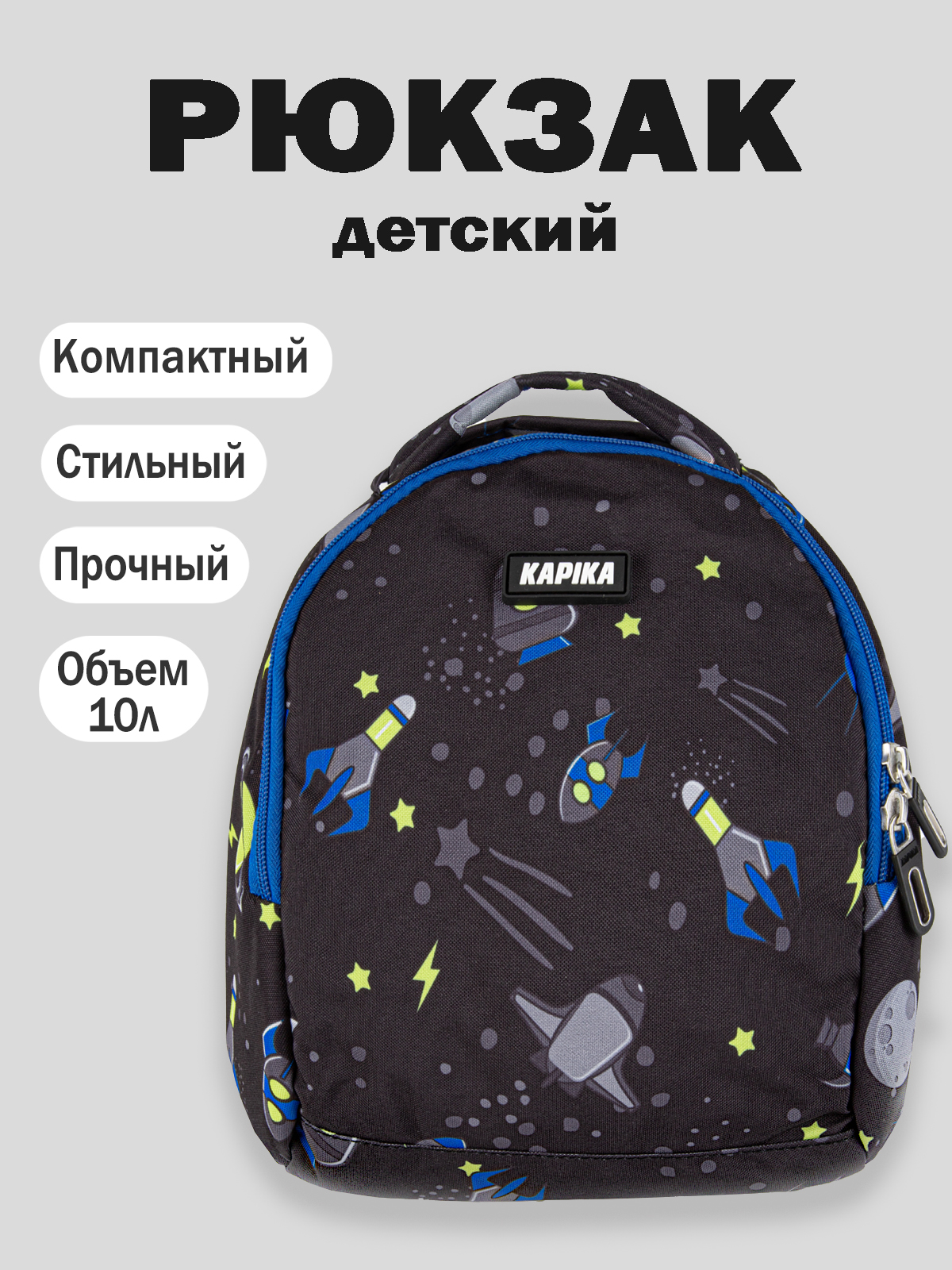 Рюкзак артикул:BG31-99-1