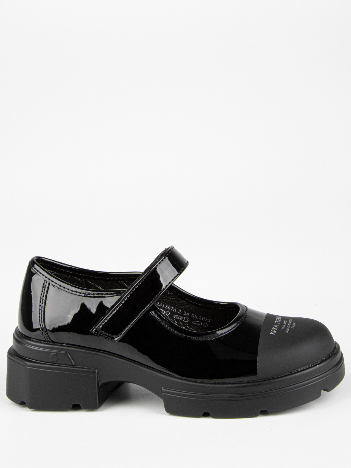 Туфли артикул:231207п-2-1