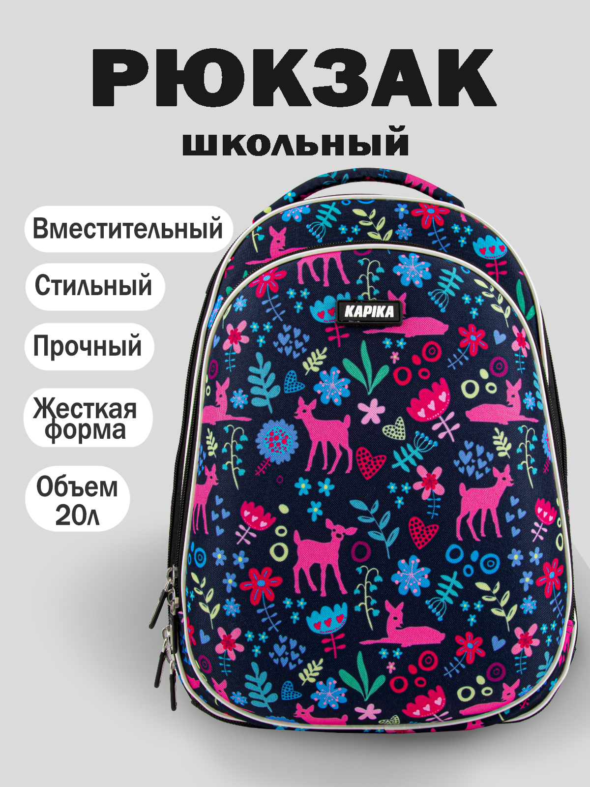 Рюкзак артикул:BG20-Z4-1