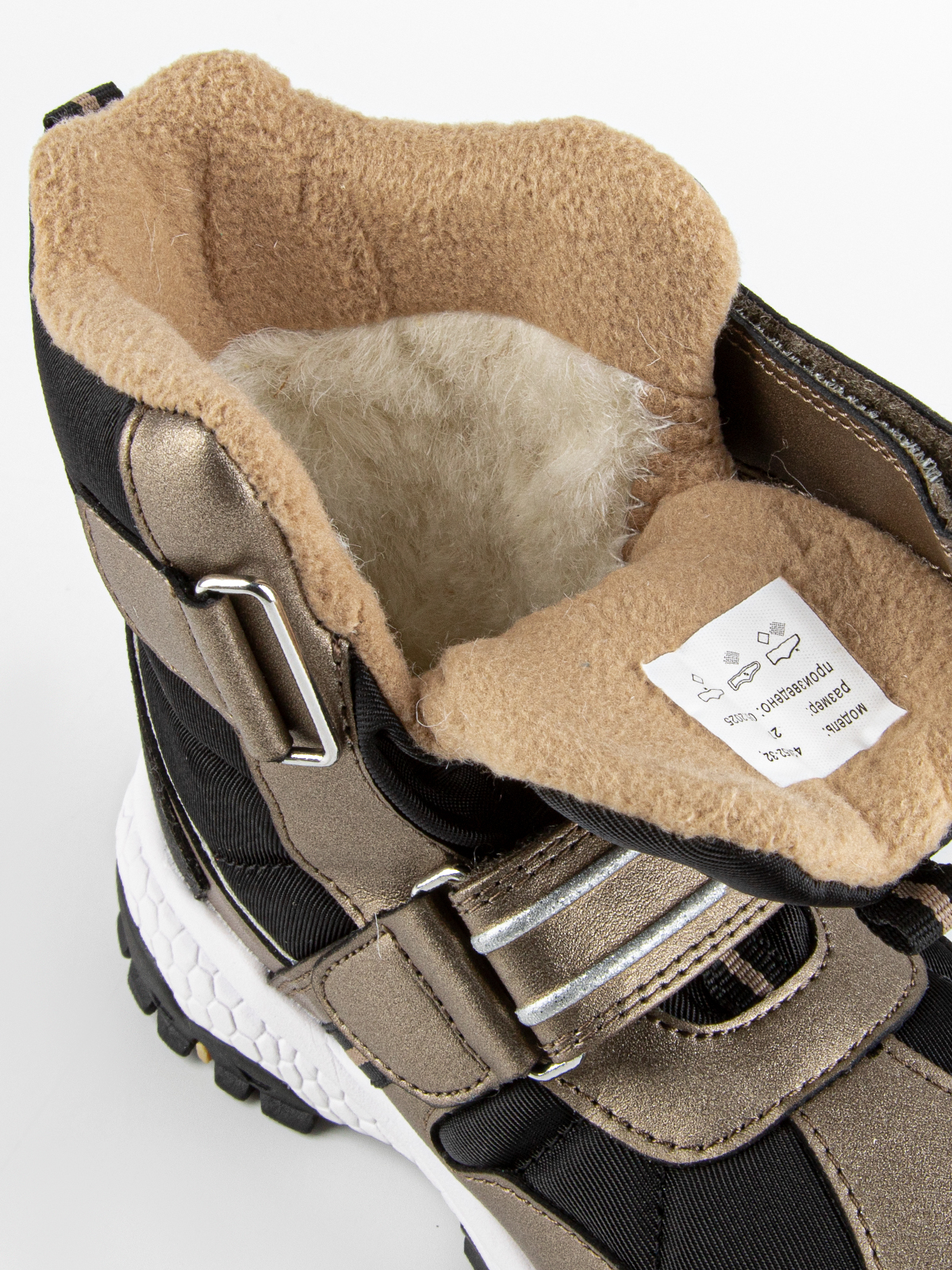 Ботинки артикул:43452-32-10