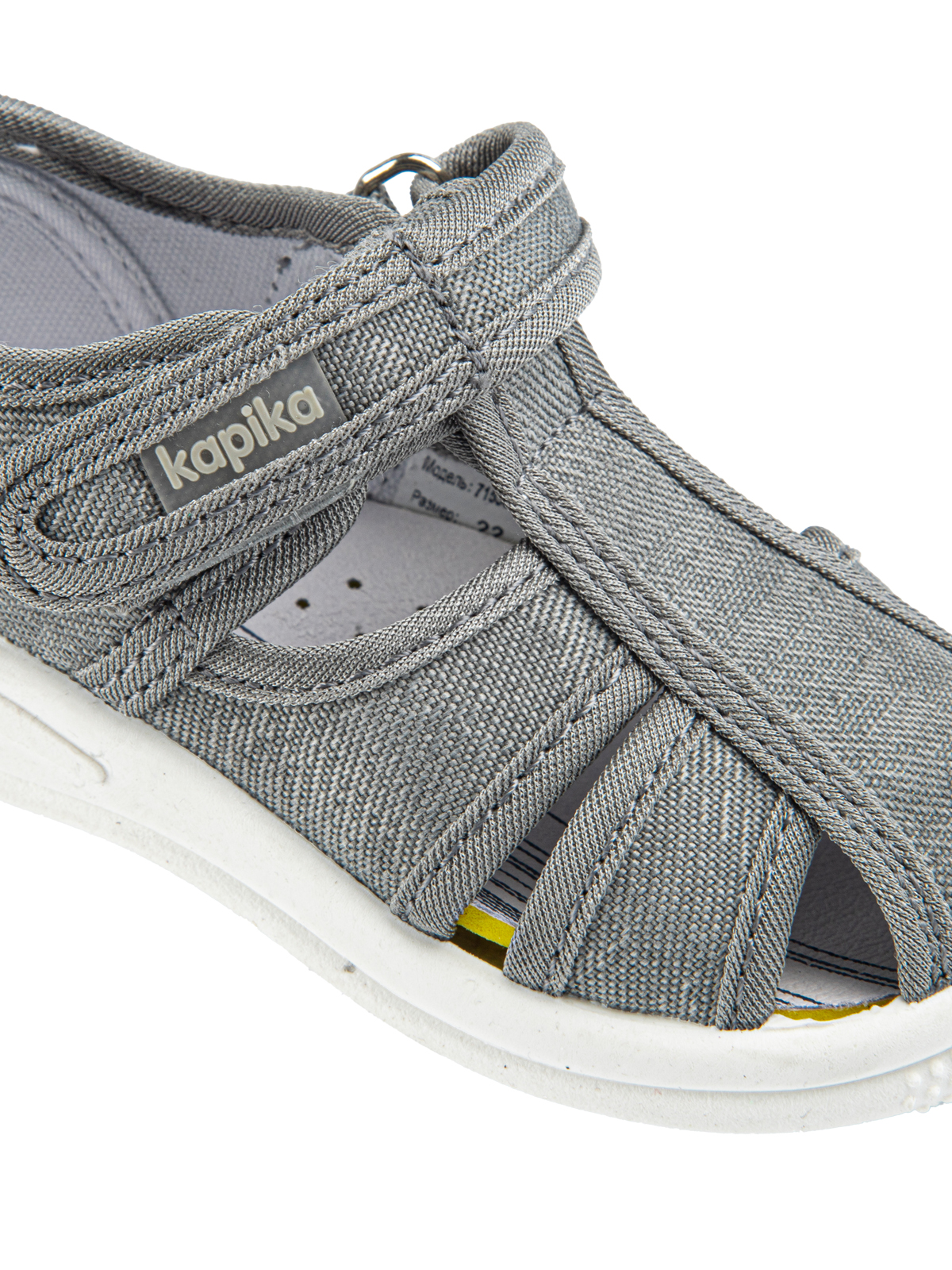 Тапочки артикул:71538-12-6