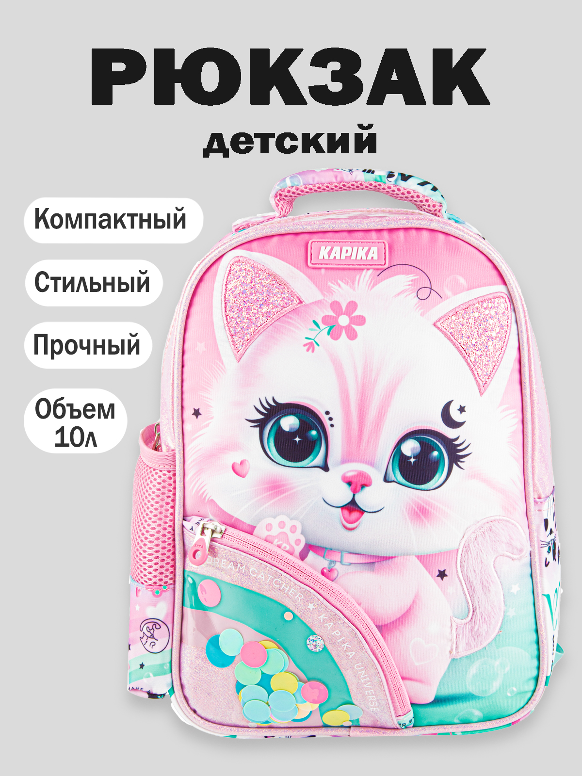 Рюкзак артикул:BG01-80-1