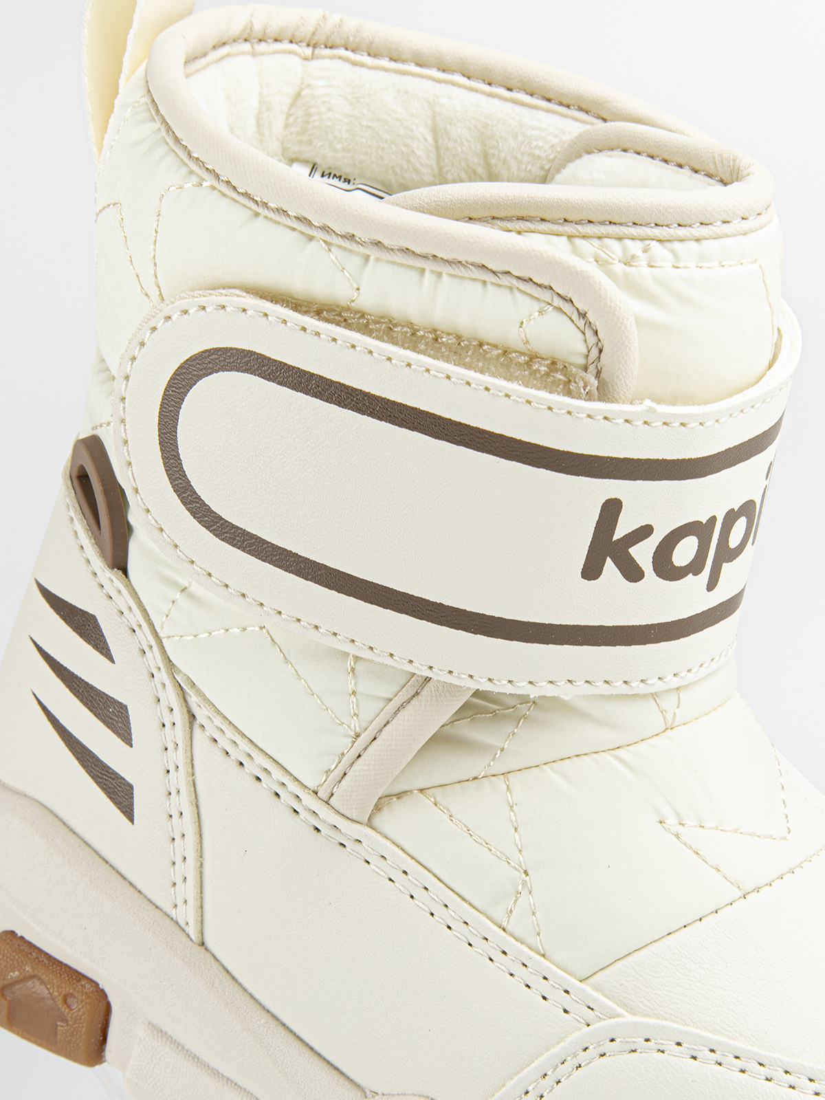 Сапоги артикул:1791д-3-3