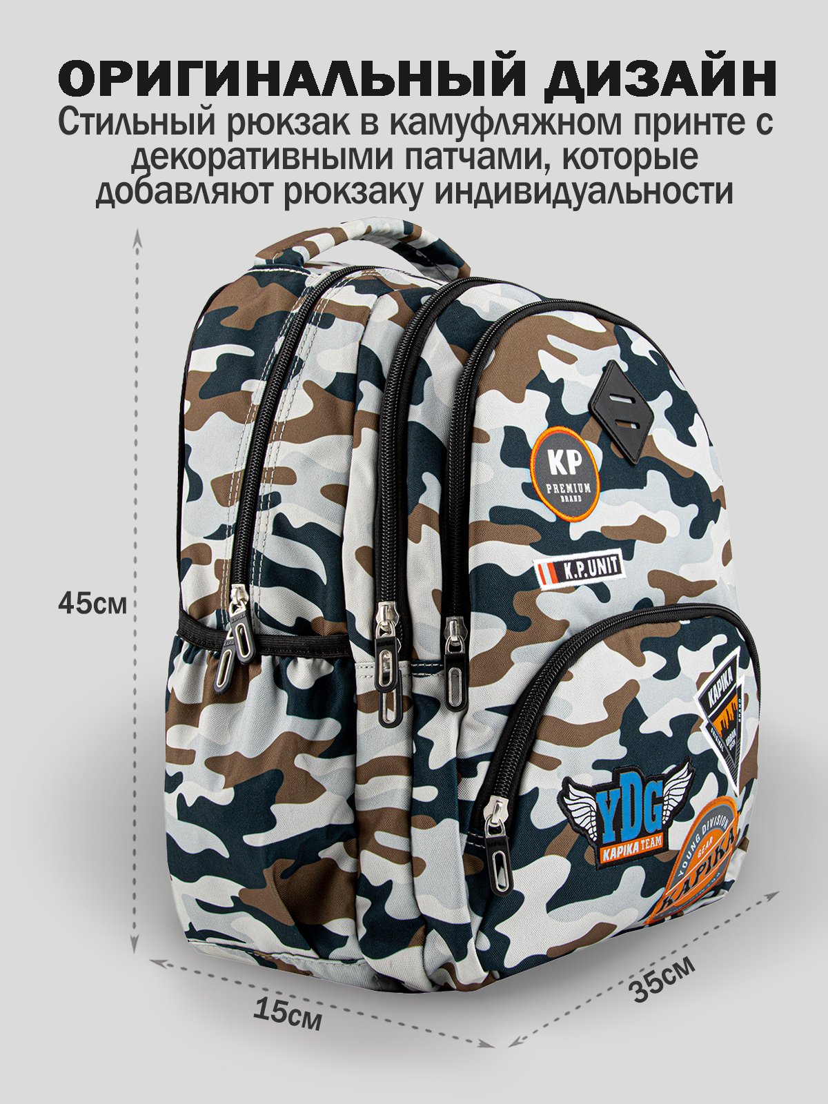 Рюкзак артикул:BG33-T1-3