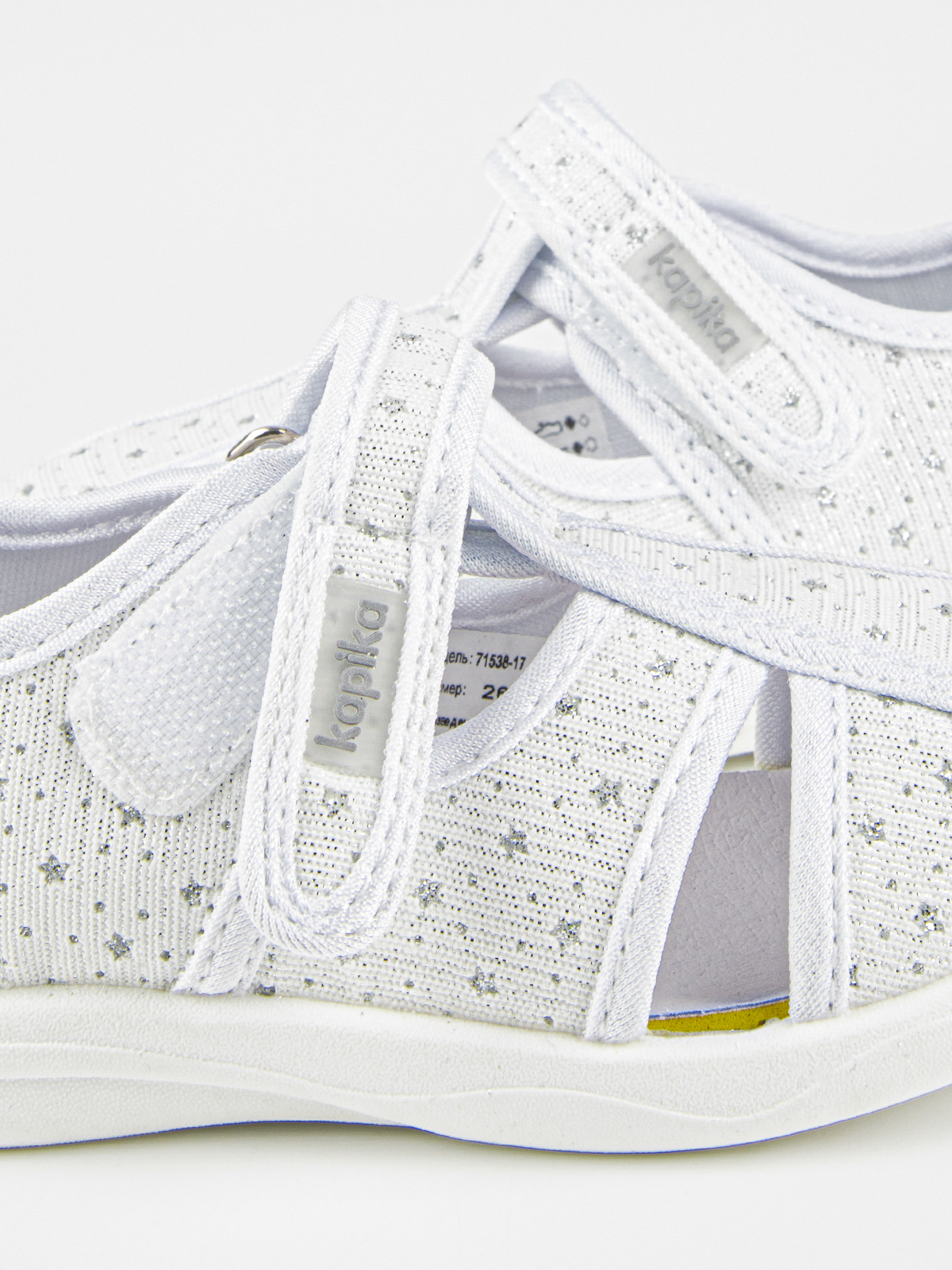 Тапочки артикул:71538-17-10