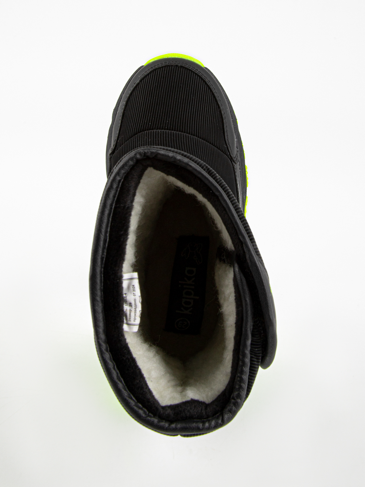 Сапоги артикул:1799д-4-6