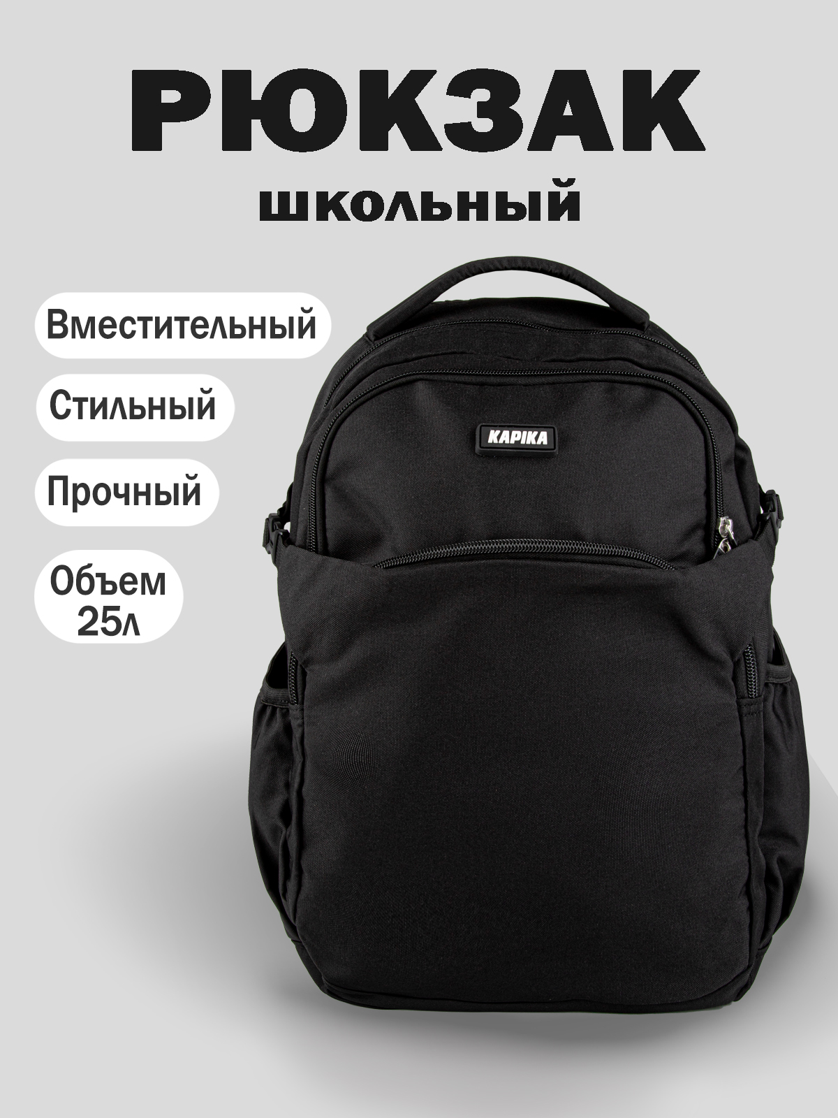 Рюкзак артикул:BG14-99-1