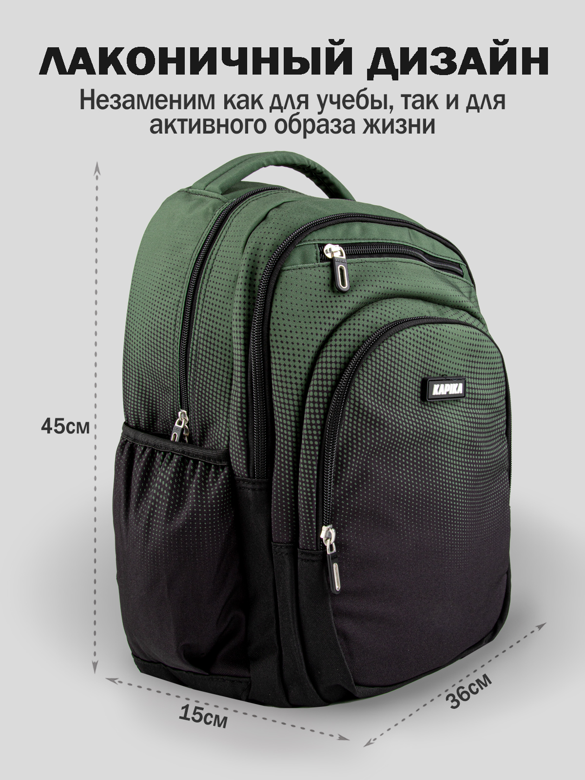Рюкзак артикул:BG37-3