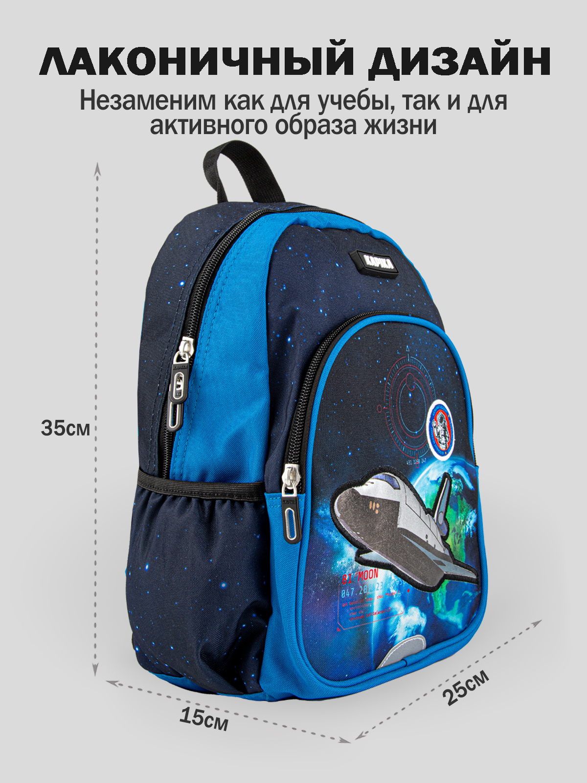 Рюкзак артикул:BG32-Z4-3