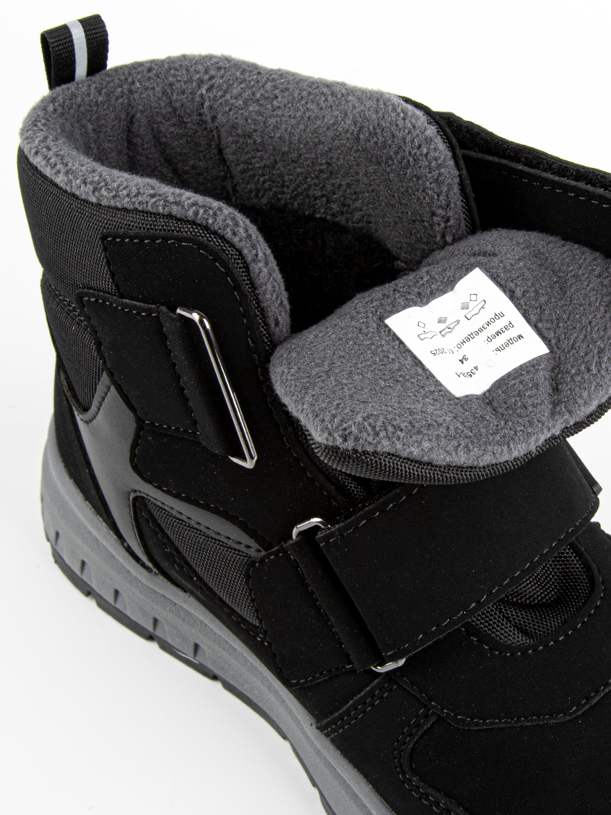 Ботинки артикул:43538-1-10