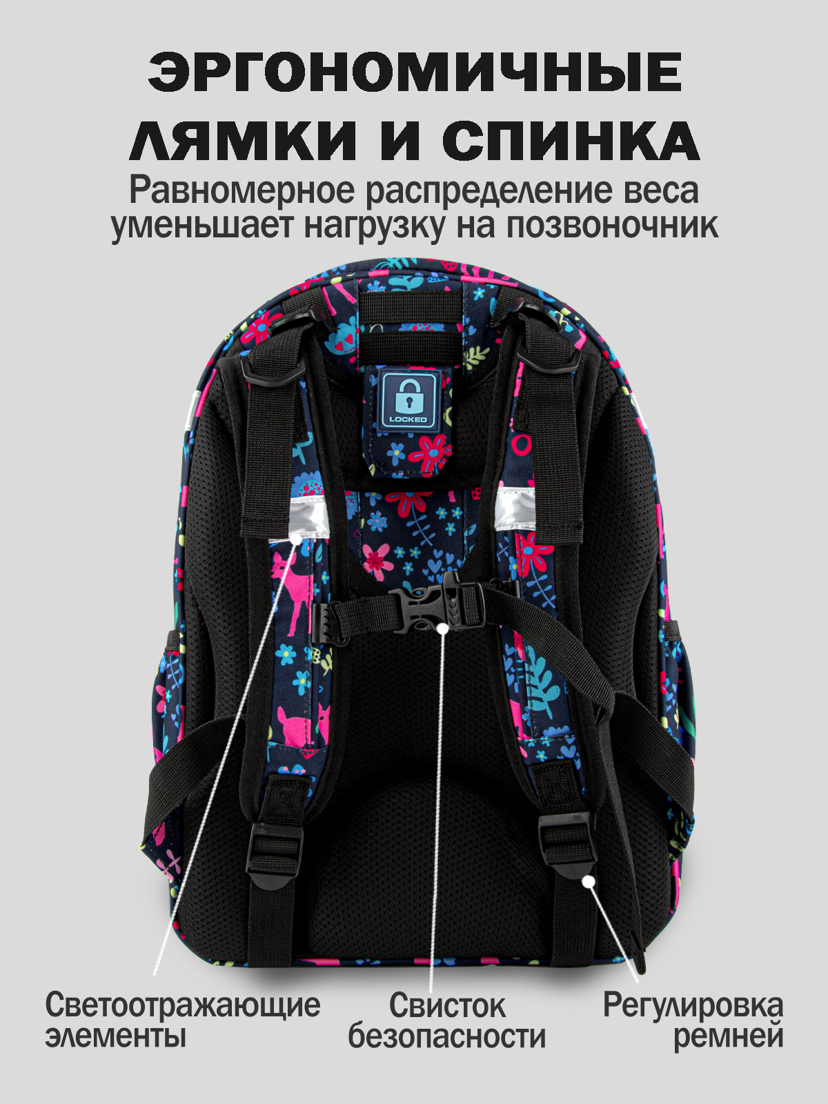 Рюкзак артикул:BG20-Z4-3