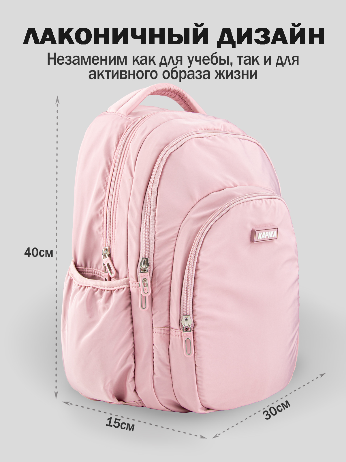 Рюкзак артикул:BG18-80-3