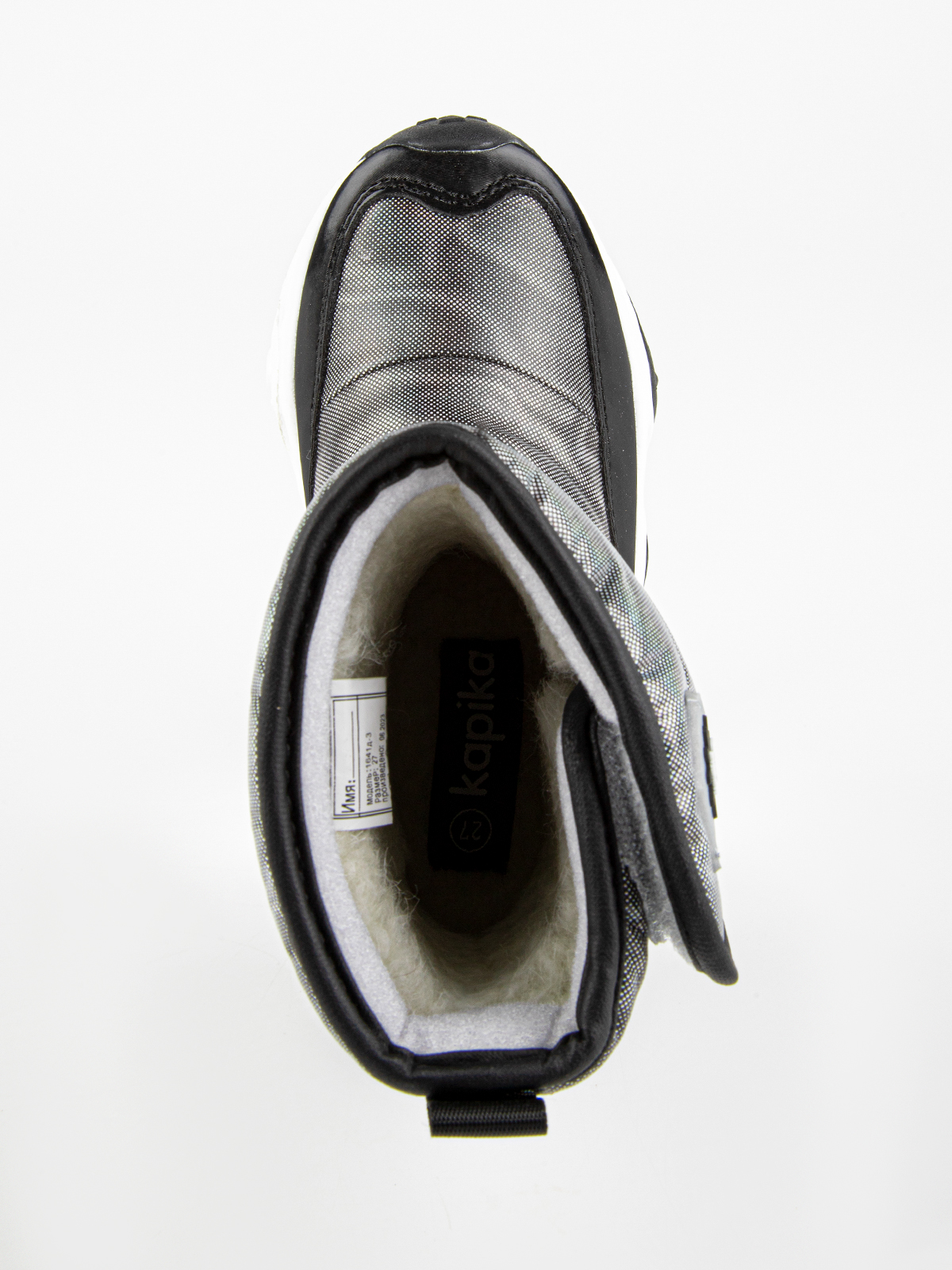 Сапоги артикул:1641д-3-6