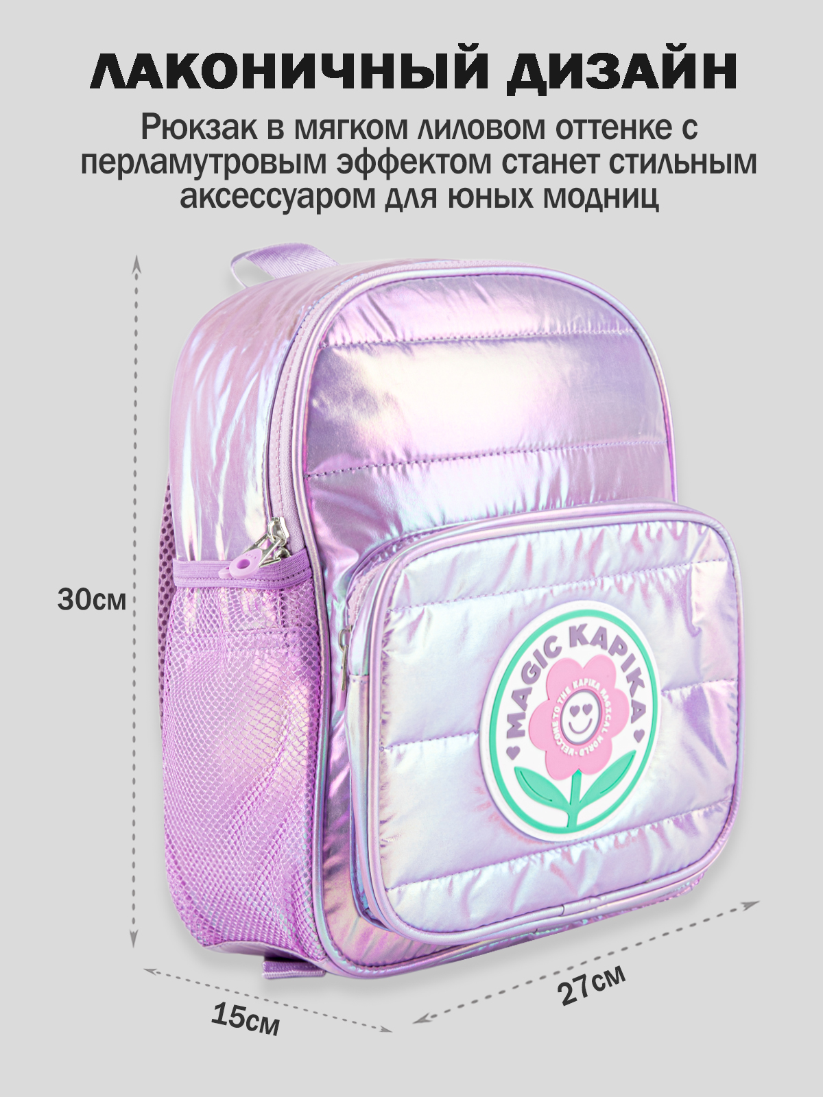 Рюкзак артикул:BG23-V0-3