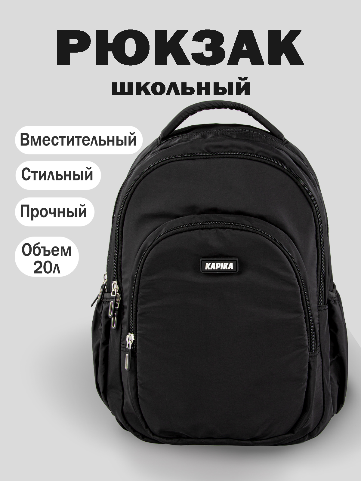 Рюкзак артикул:BG18-99-1