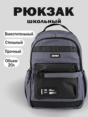 BG30-93 Рюкзак (темно-серый)