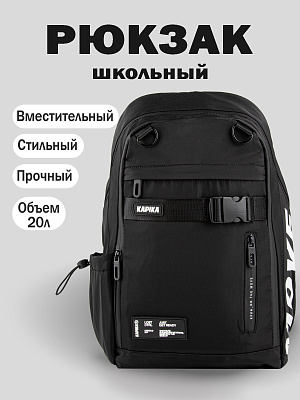 BG29-99 Рюкзак (черный)