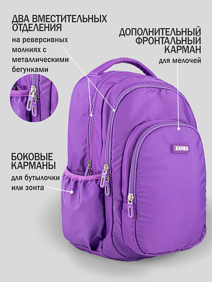 Рюкзак артикул:BG18-V2-5