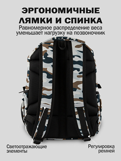 Рюкзак артикул:BG33-T1-3