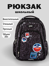 BG25-99 Рюкзак (черный)