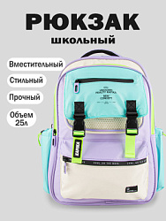 BG08-V0 Рюкзак (лиловый)