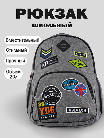 Рюкзак артикул:BG34-91-1