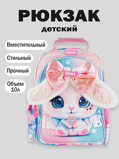 Рюкзак артикул:BG21-80-1