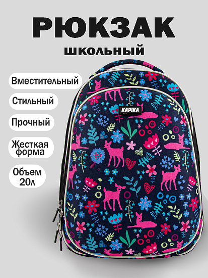 Рюкзак артикул:BG20-Z4-1