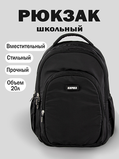 Рюкзак артикул:BG18-99-1