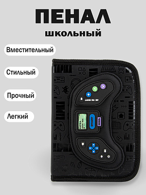 PC01-99 Пенал (черный)