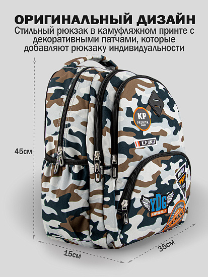 Рюкзак артикул:BG33-T1-3
