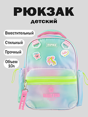 BG10-QK Рюкзак (бирюзовый)