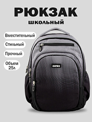 BG38 Рюкзак (серый)