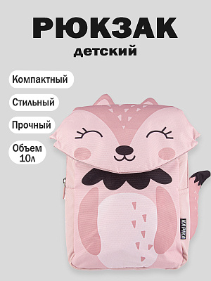 BG17-80 Рюкзак (розовый)