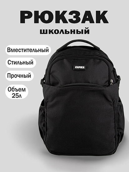 Рюкзак артикул:BG14-99-1