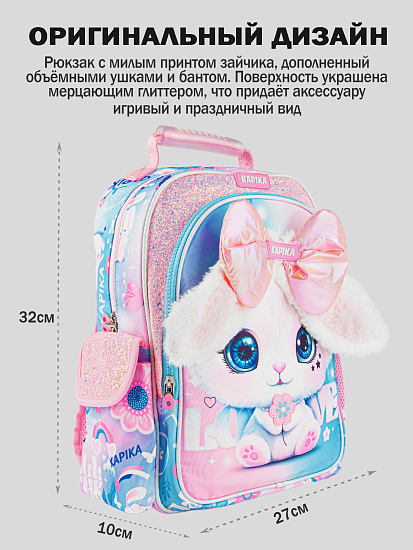 Рюкзак артикул:BG21-80-2