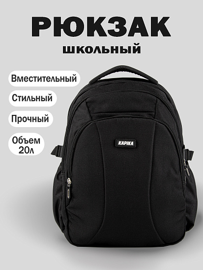 Рюкзак артикул:BG12-99-1